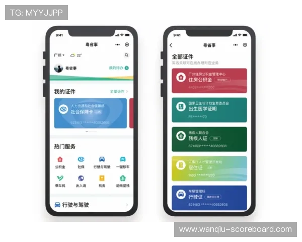 玩球直播app官网彩票与数字高频玩法避坑防骗指南