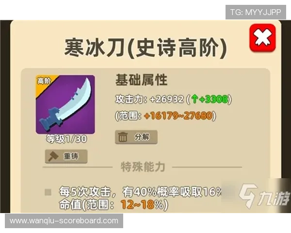 玩球直播足球直播在线观看免费防骗避坑规则技巧 玩球直播足球直播在线观看免费防骗避坑规则技巧